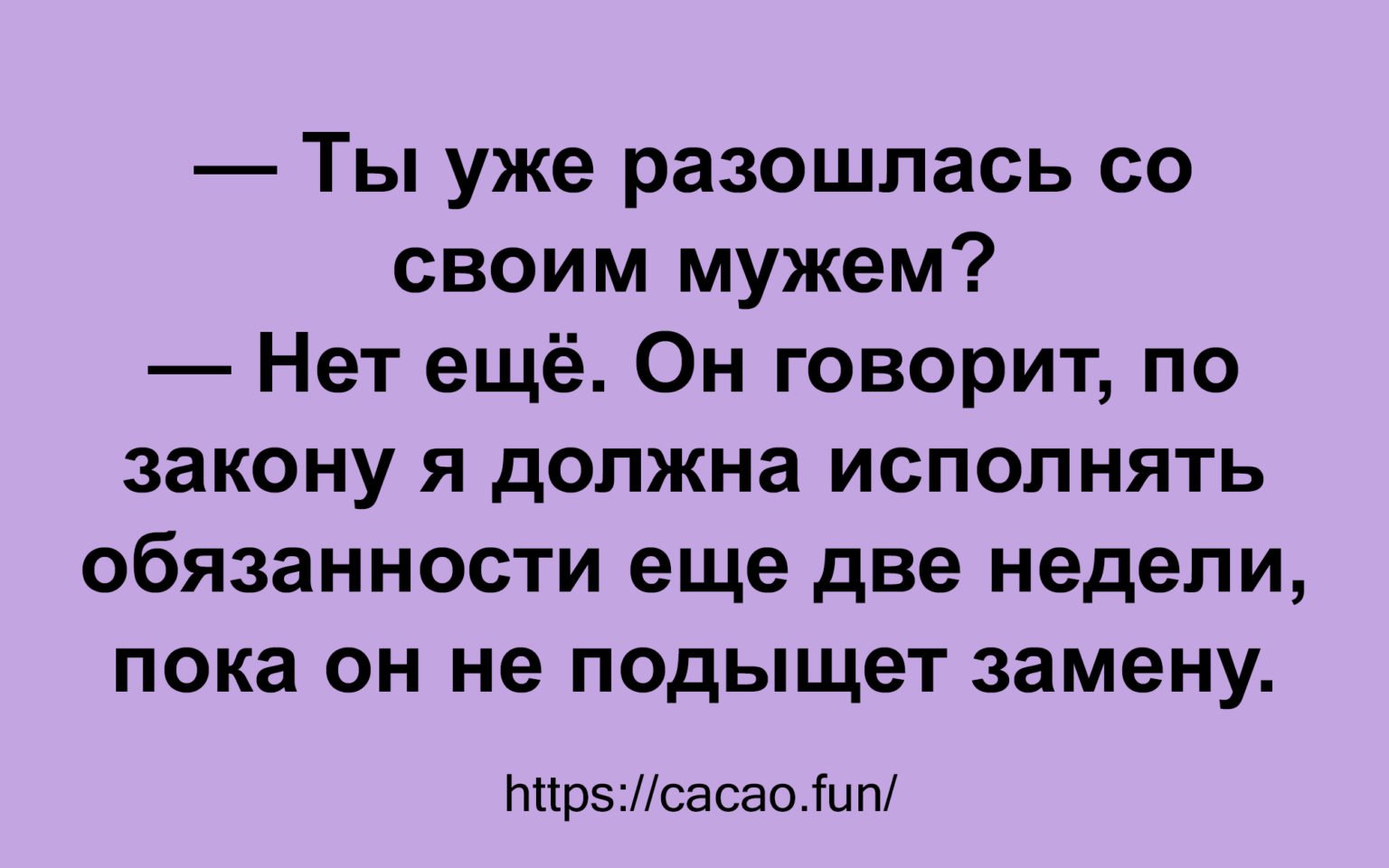 Анекдот про Антона