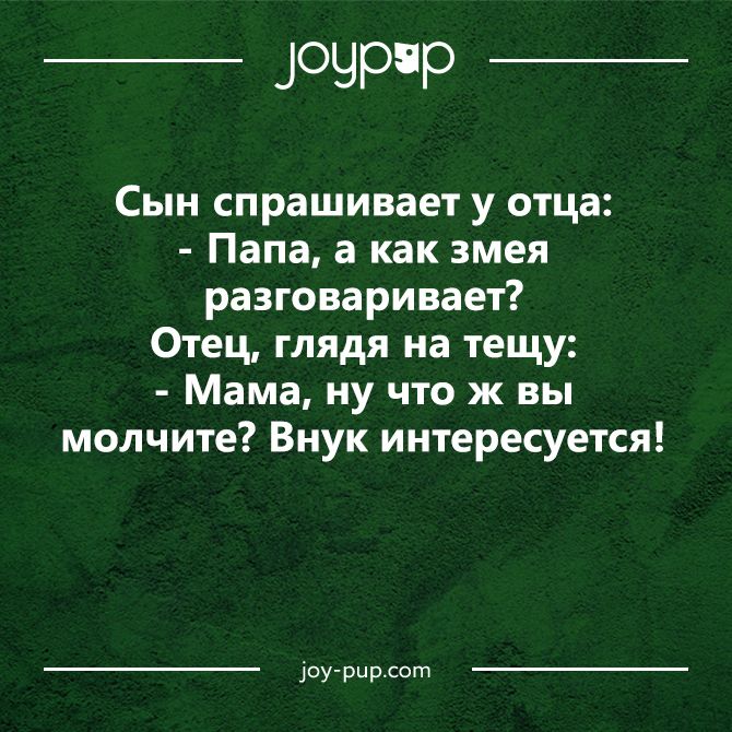 Анекдот про знакомого летчика