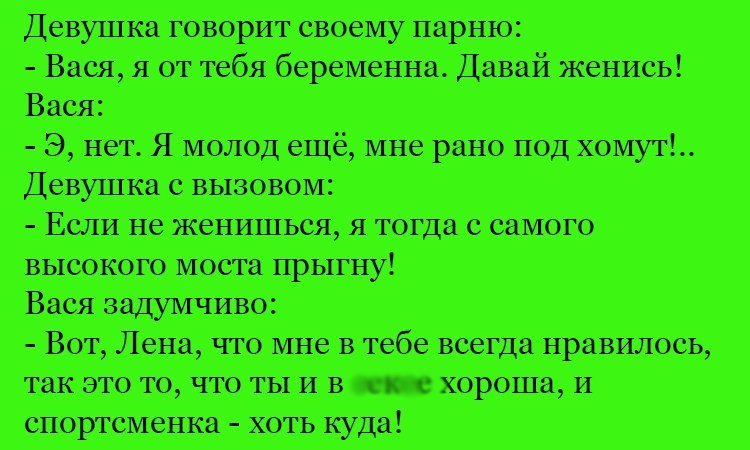 Анекдот про мосты