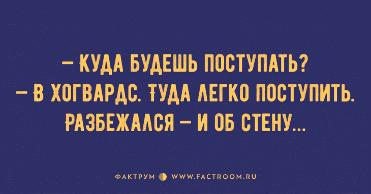Анекдот про министра