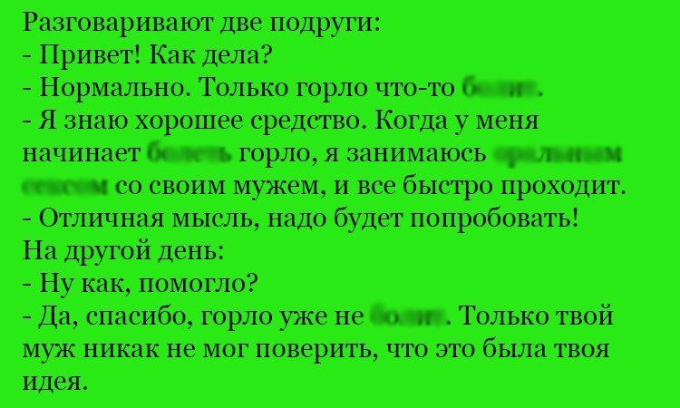 Анекдот про отличную мысль