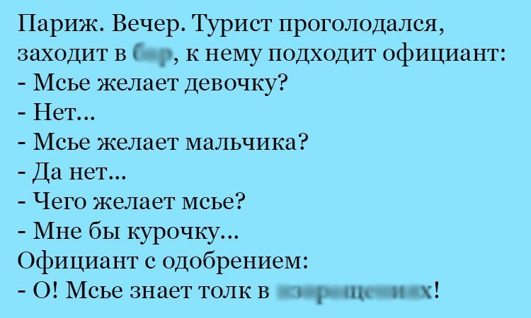 Анекдот про курочку