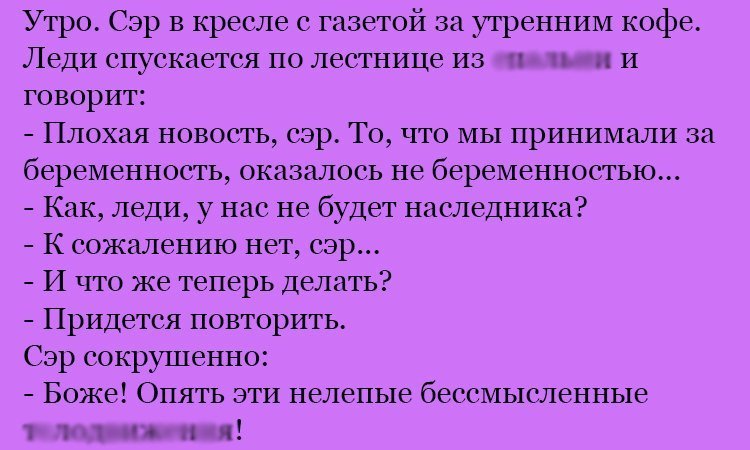 Анекдот про наследника