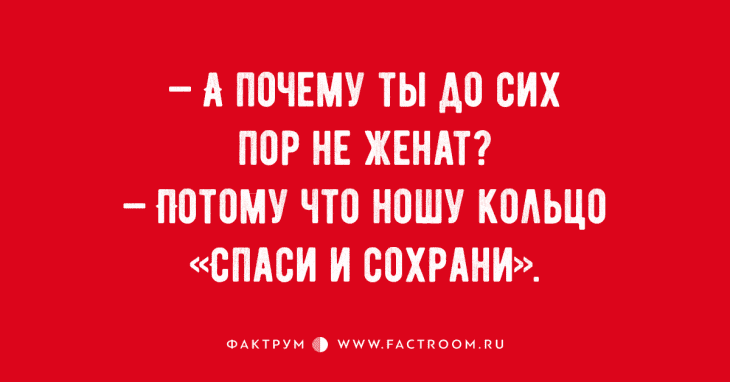 Анекдот про гиганта