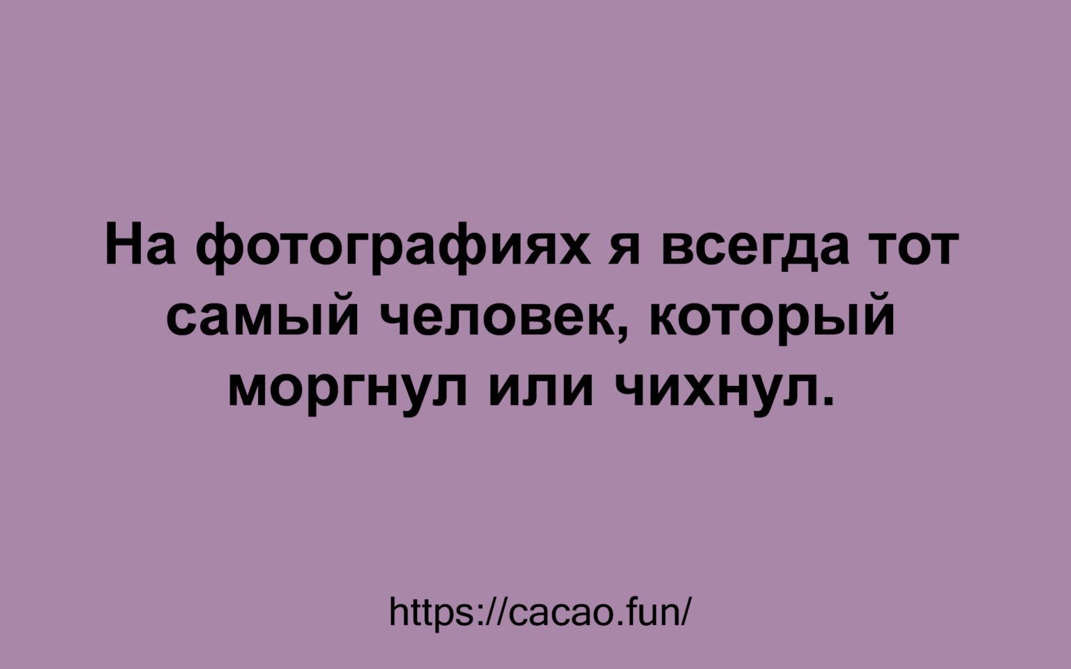 Анекдот про три брака