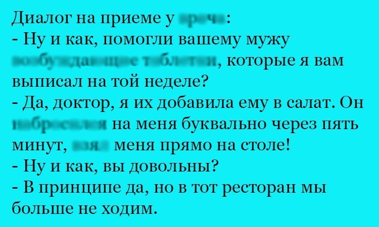 Анекдот про салат