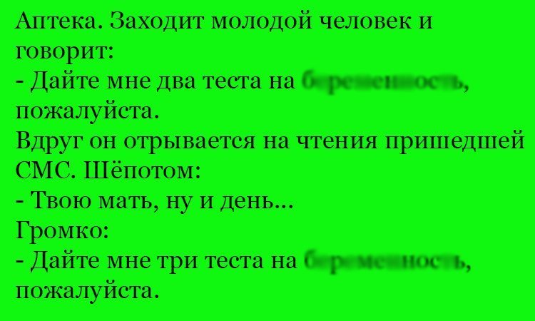 Анекдот про тесты и СМС