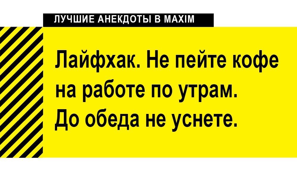 Анекдот про гарантию