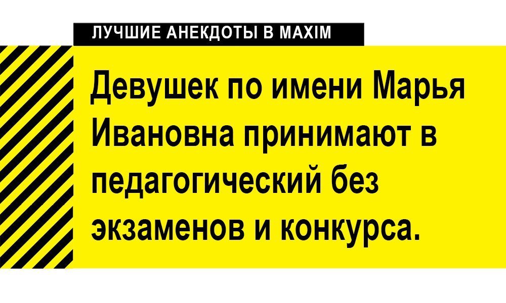 Анекдот про разнообразие упаковок