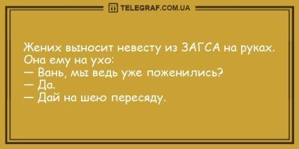 Анекдот про восьмое чудо