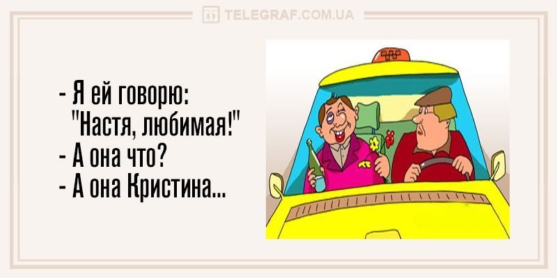 Анекдот про медведя