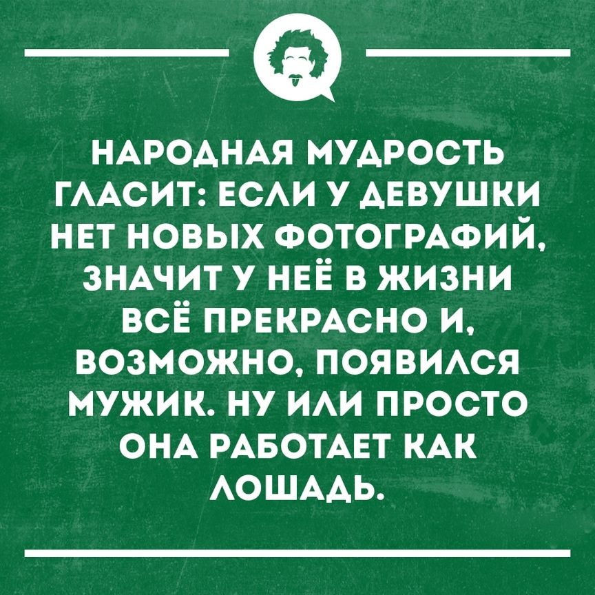 Анекдот про математику