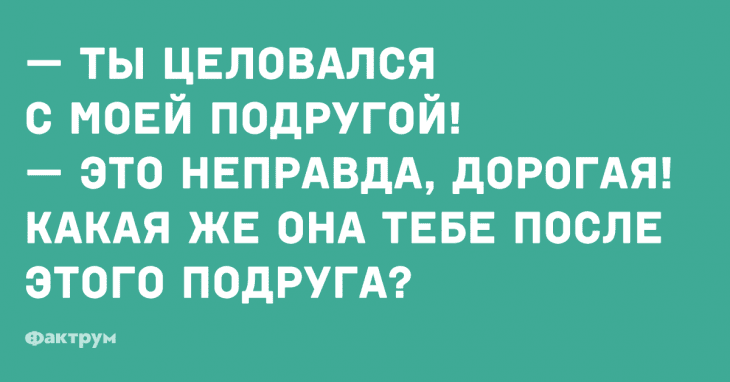 Анекдот про волынку