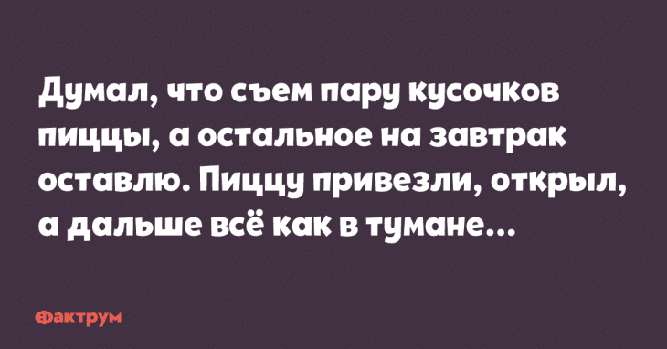 Анекдот про Вовочку