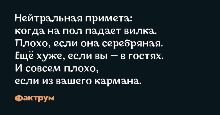 Анекдот про плечи