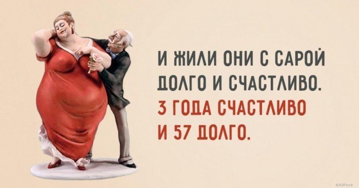 Анекдот про особое место