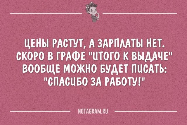 Анекдот про жену и грабителя