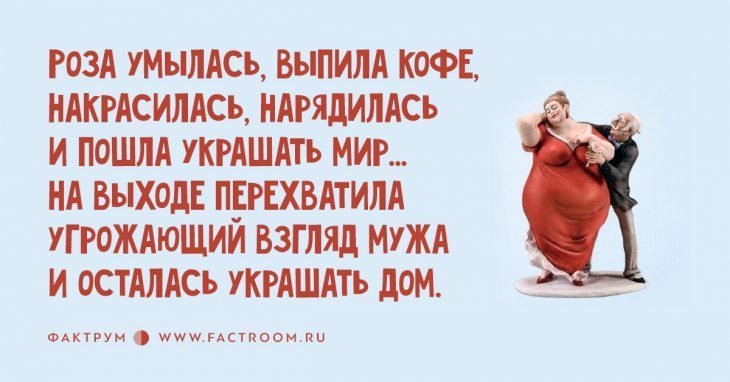Анекдот про объемы продаж