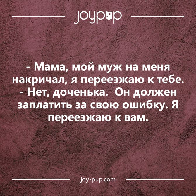 Анекдот про двери
