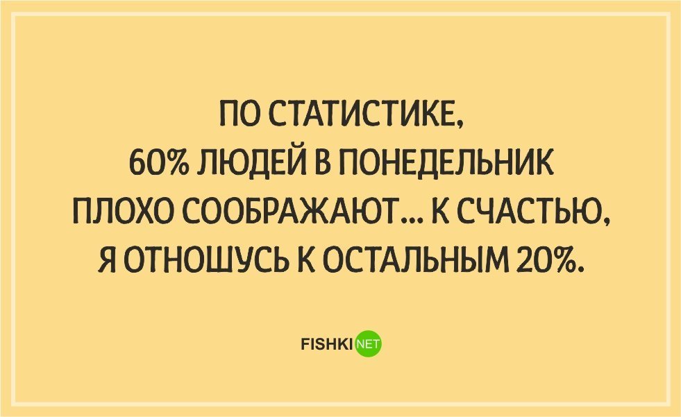 Анекдот про зануду