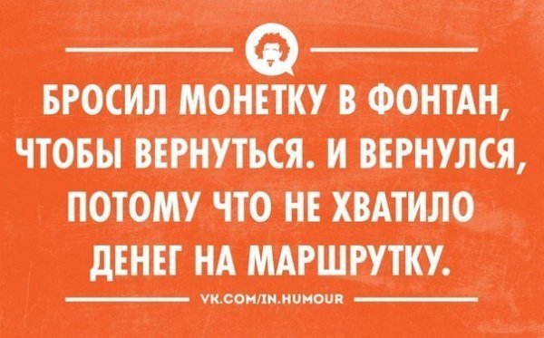 Анекдот про жен и не только