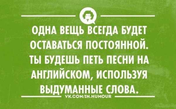 Анекдот про фразу