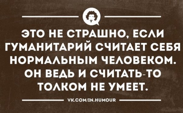 Анекдот про тишину