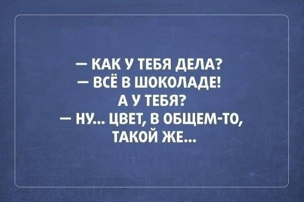 Анекдот про возраст детей