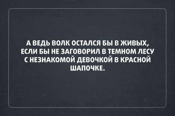 Анекдот про Антона