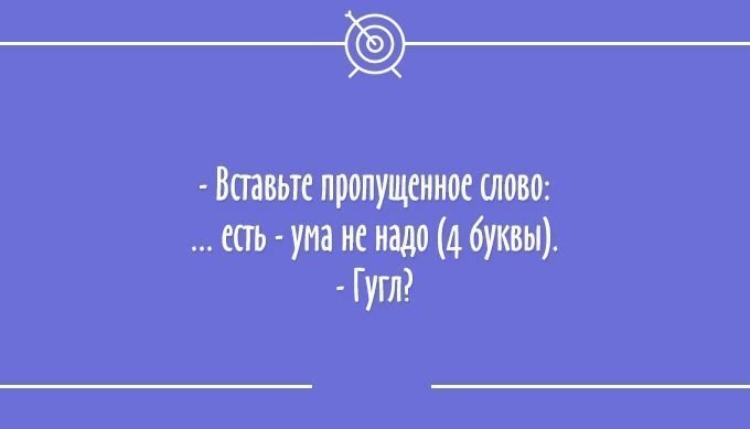 Анекдот про гиганта