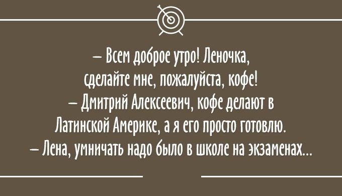 Анекдот про измеритель