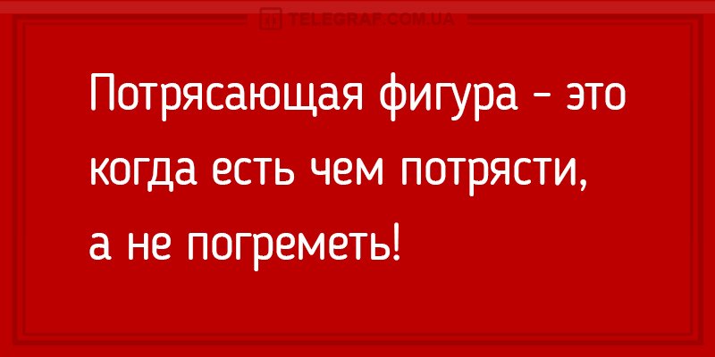 Анекдот про отличную мысль