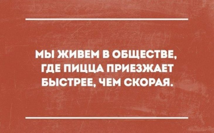 Анекдот про фото жены