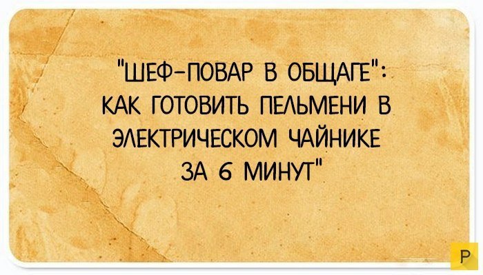 Анекдот про коня