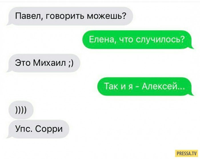 Анекдот про поиски