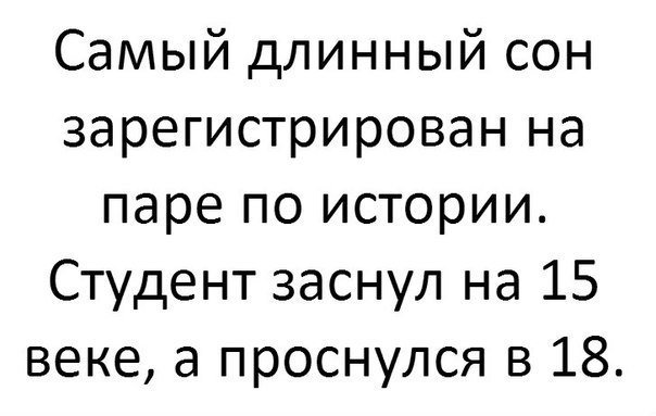 Анекдот про зануду