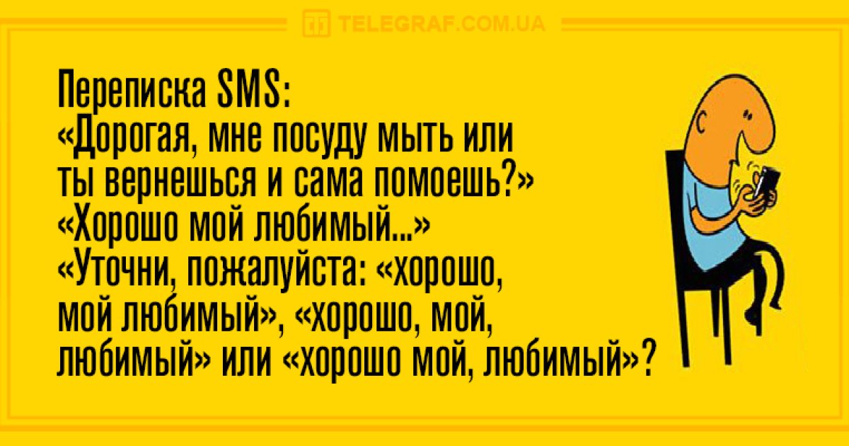Анекдот про разнообразие упаковок