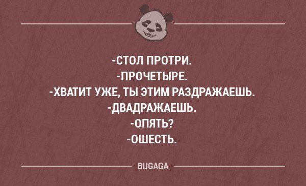 Анекдот про двери