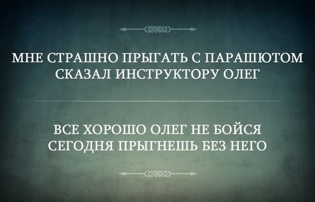 Анекдот про Наташу