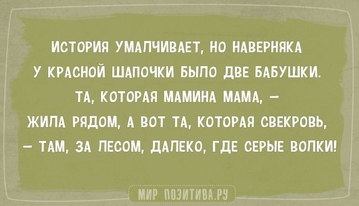 Анекдот про пирожок