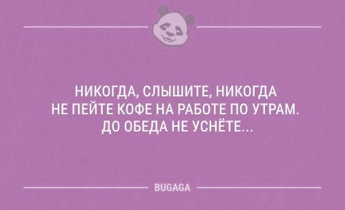 Анекдот про салат