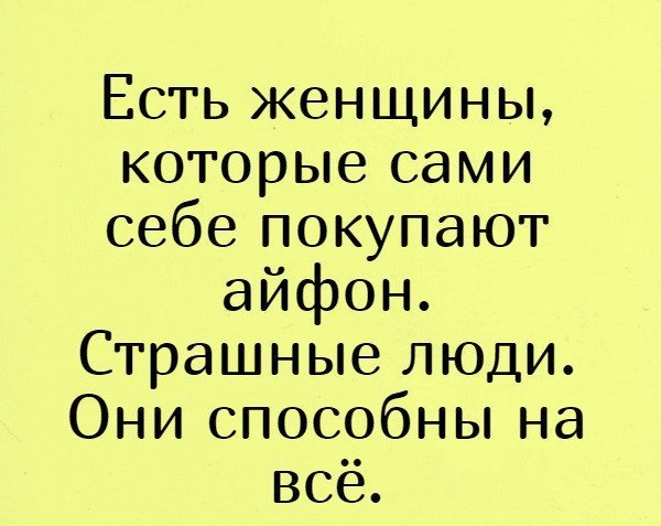 Анекдот про оригинальную новость