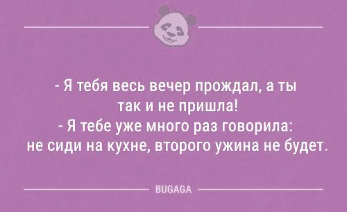 Анекдот про мальчишку