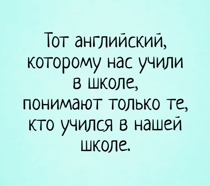 Анекдот про Любашу