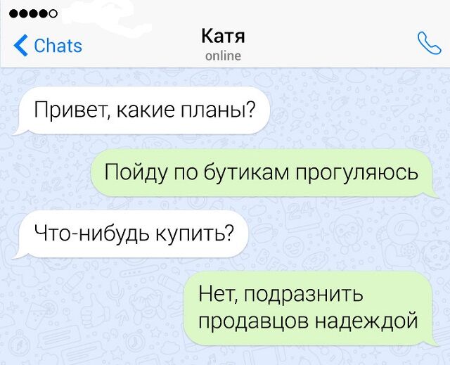 Анекдот про завернуть