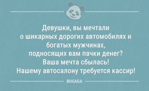 Анекдот про завернуть