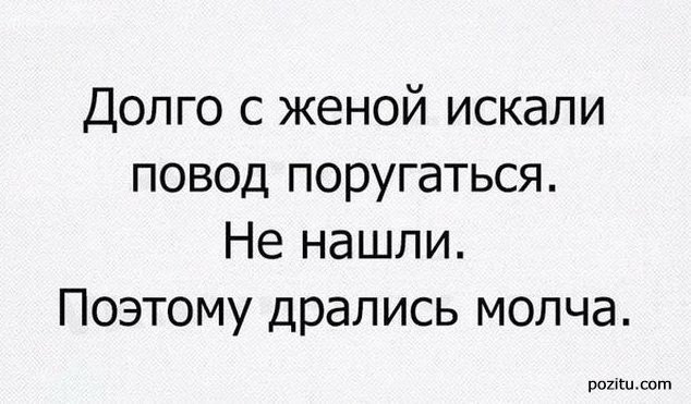 Анекдот про диалог в последнем ряду