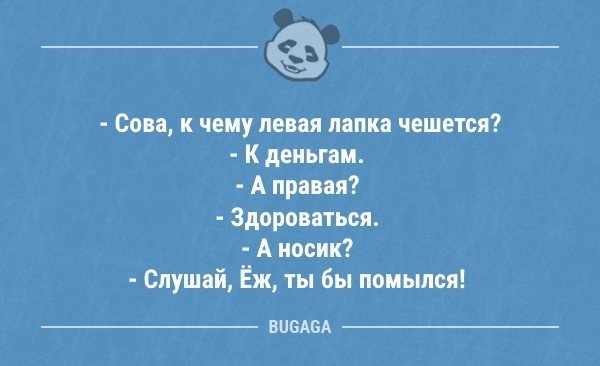 Анекдот про тесты и СМС