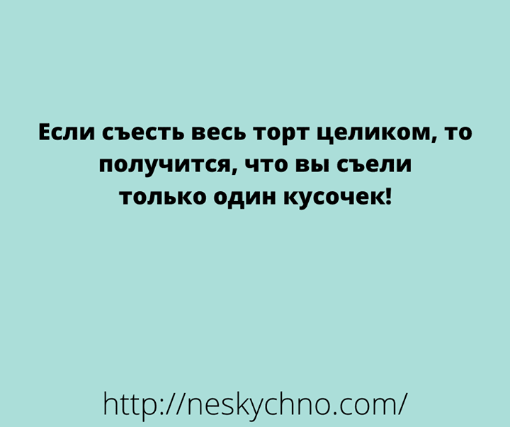 Анекдот про фото жены