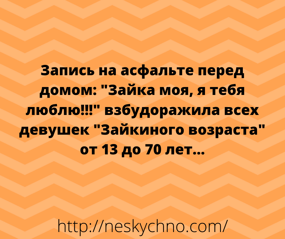 Анекдот про Серегу